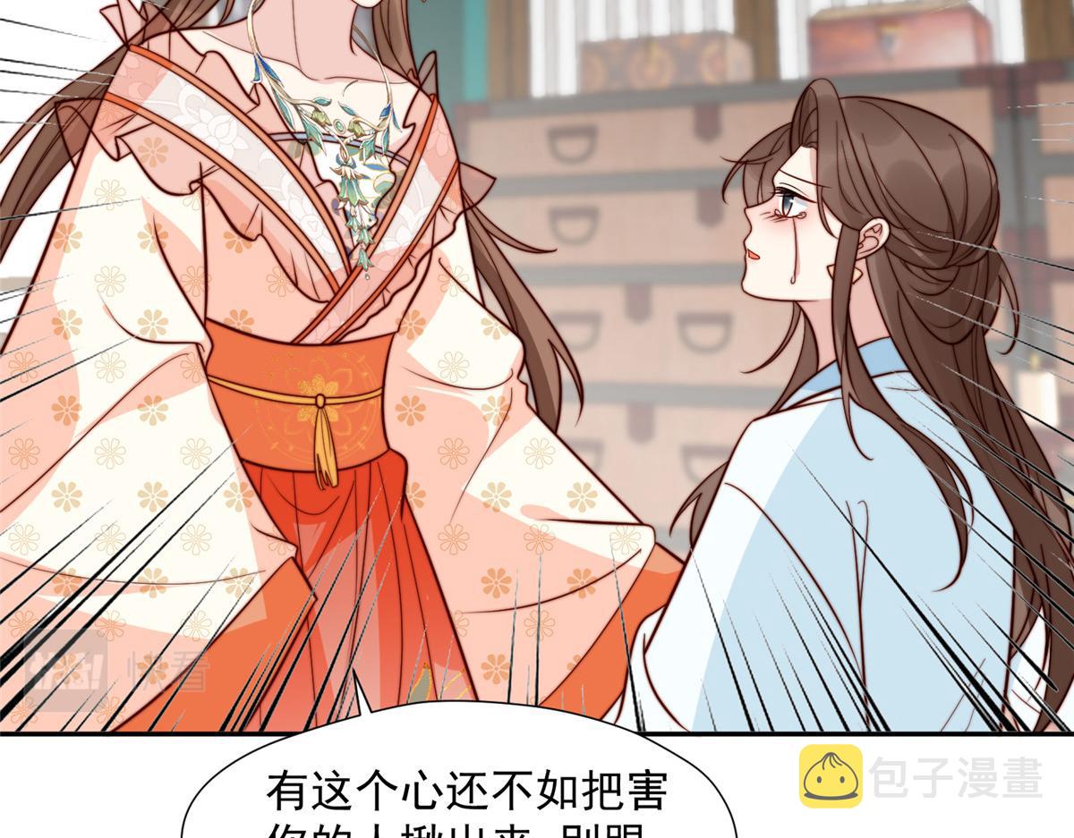 42 劝说68