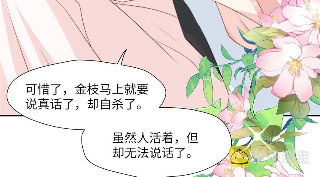 53 我是仙女22