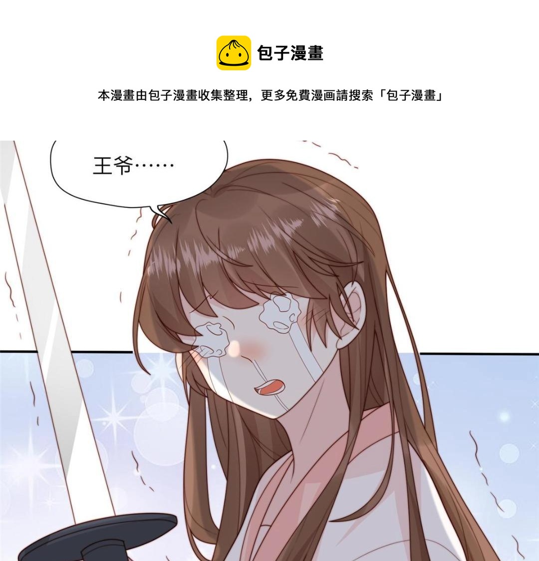 59 自救49