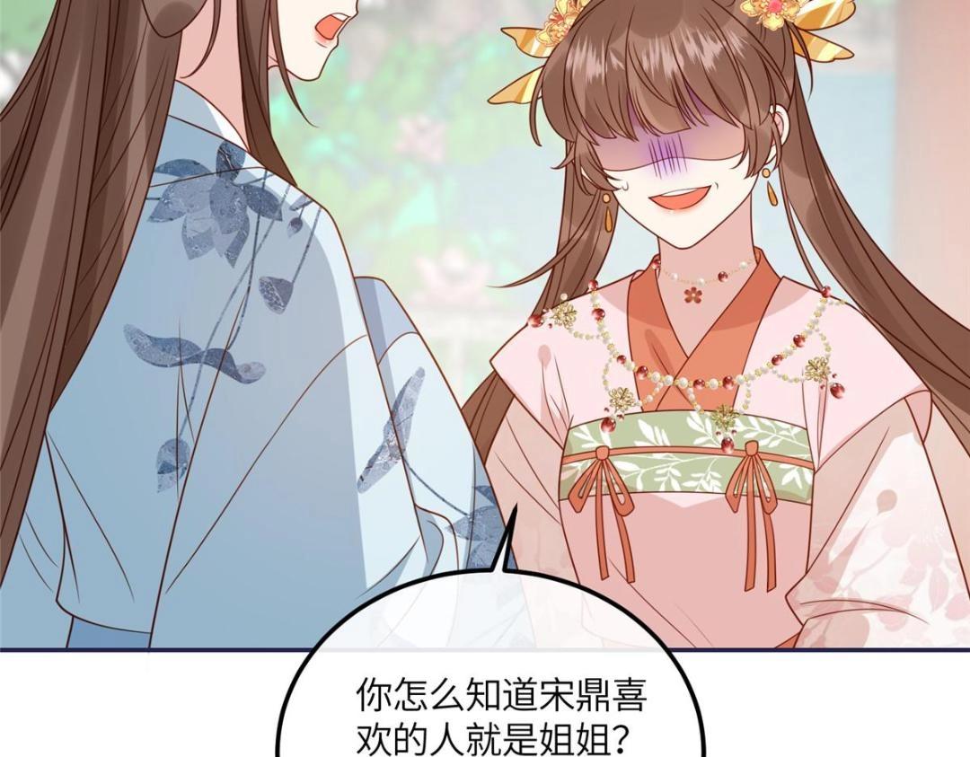 13 偷听？11
