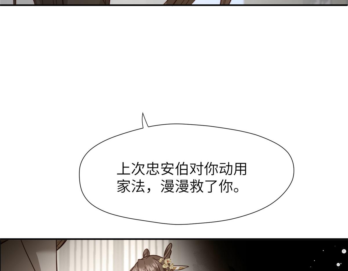 45 敢伤本王的人？58