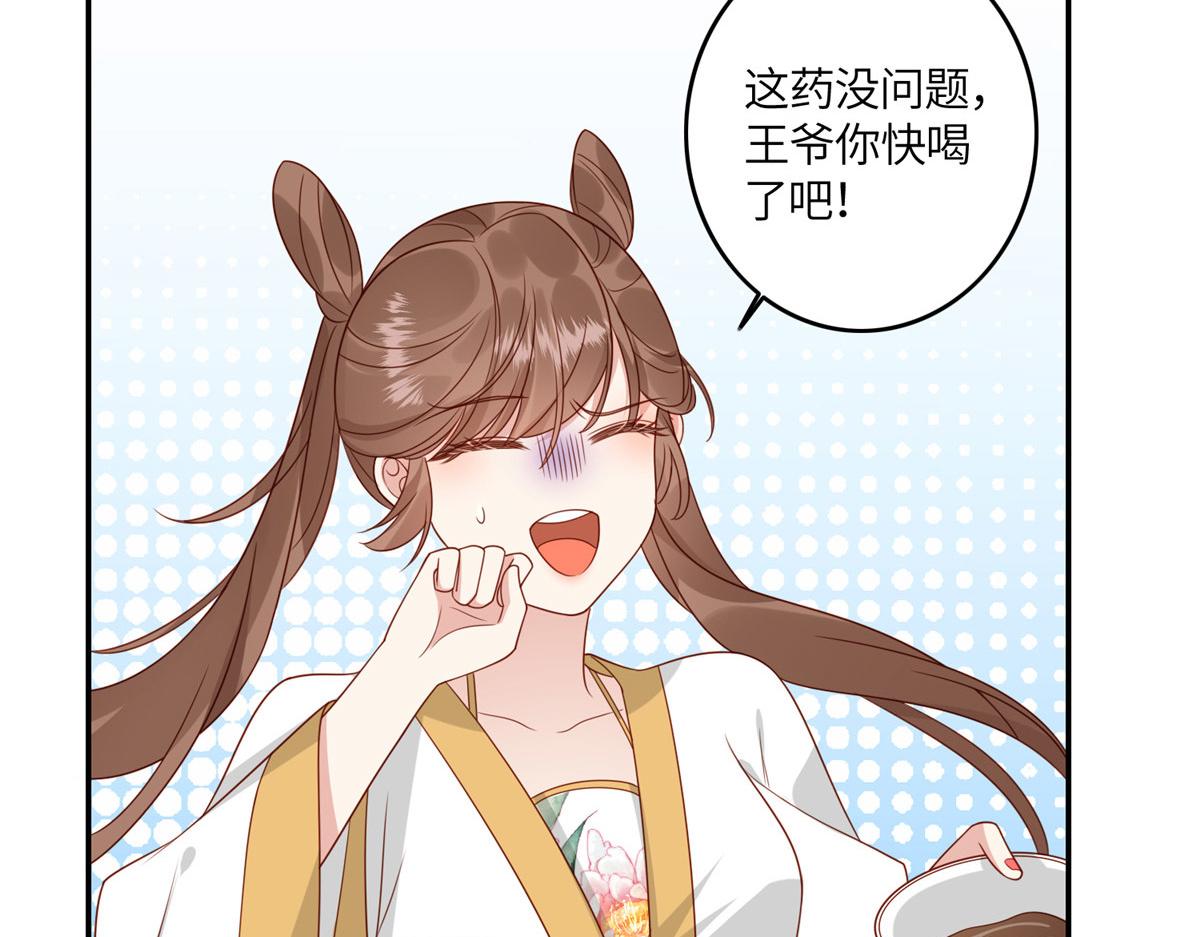 04 有毒84