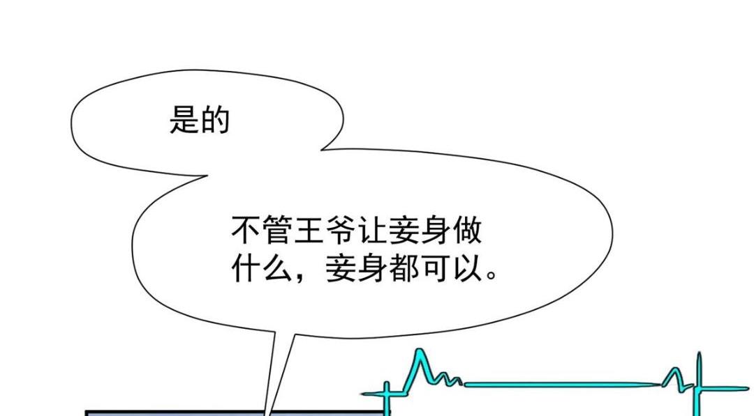32 娶你图啥？70