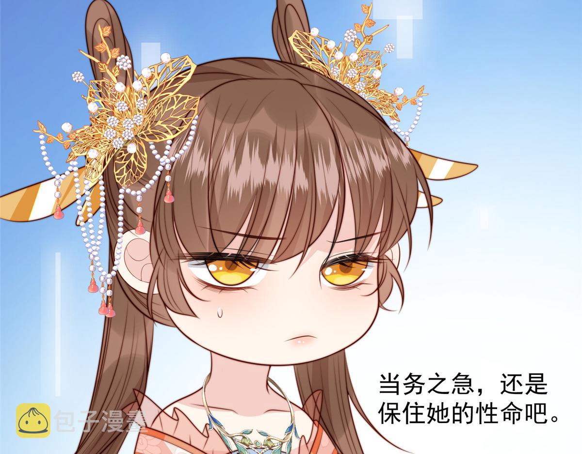 42 劝说44