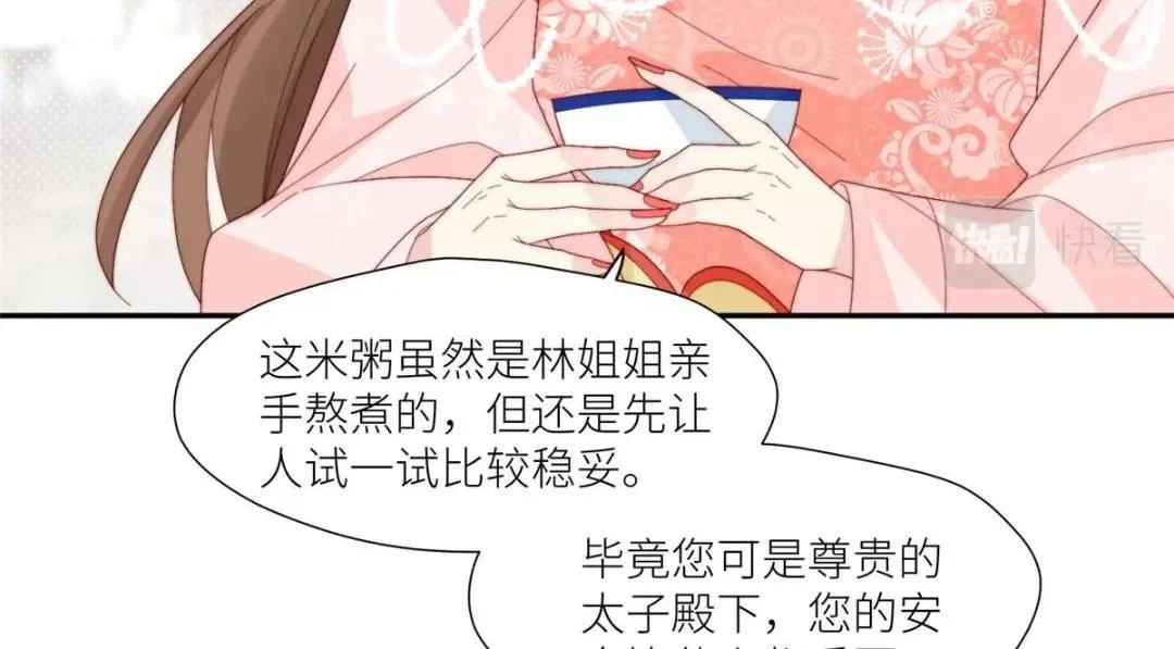 80 自作自受52