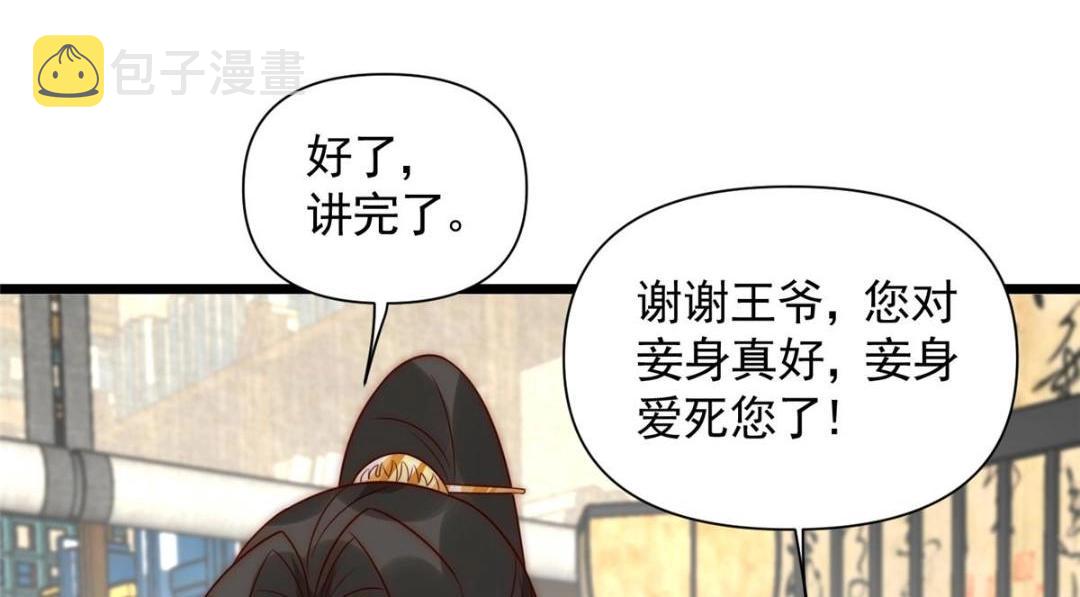 24 严师昭王24