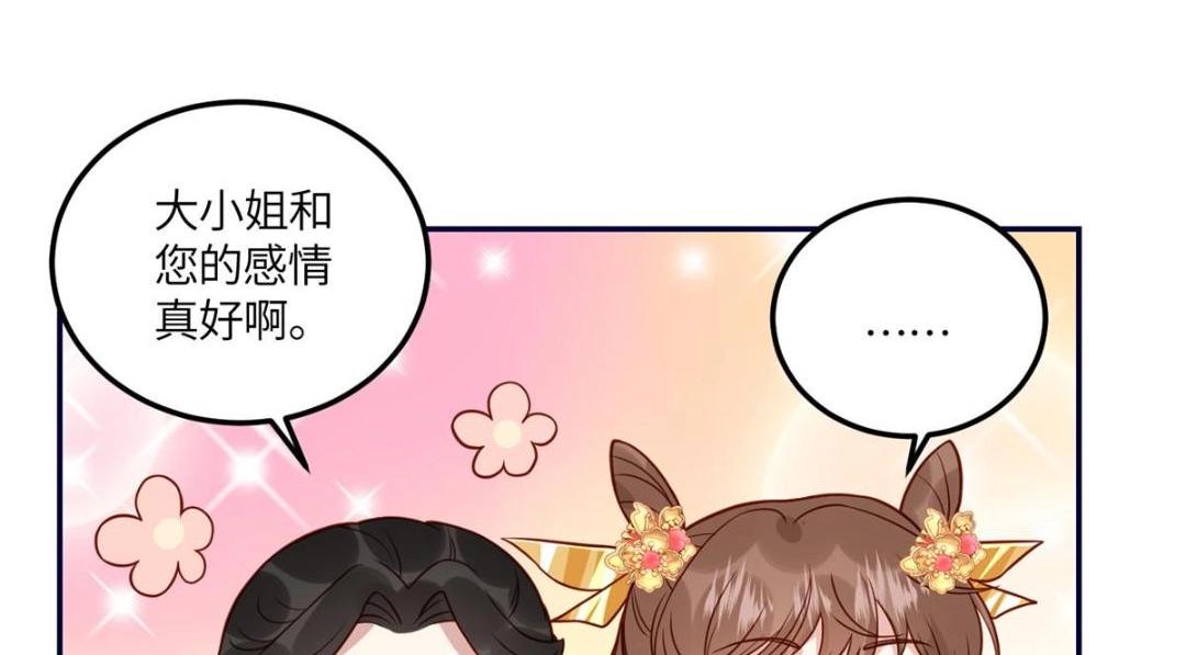 22 姐姐威武69