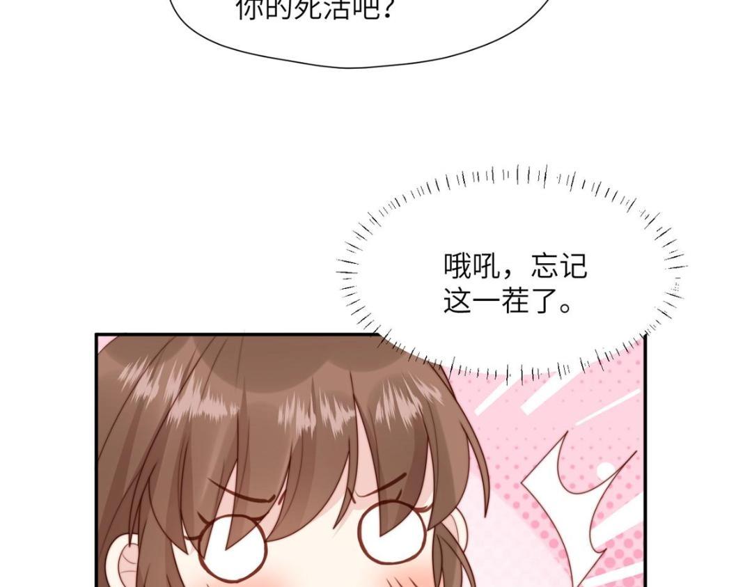 58 当人质44