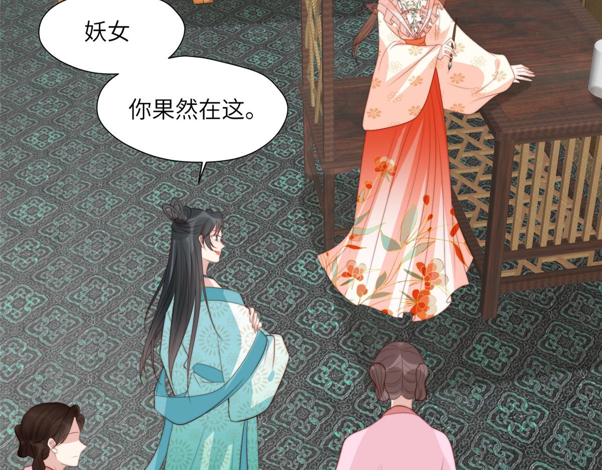 51 昭王谋反？59