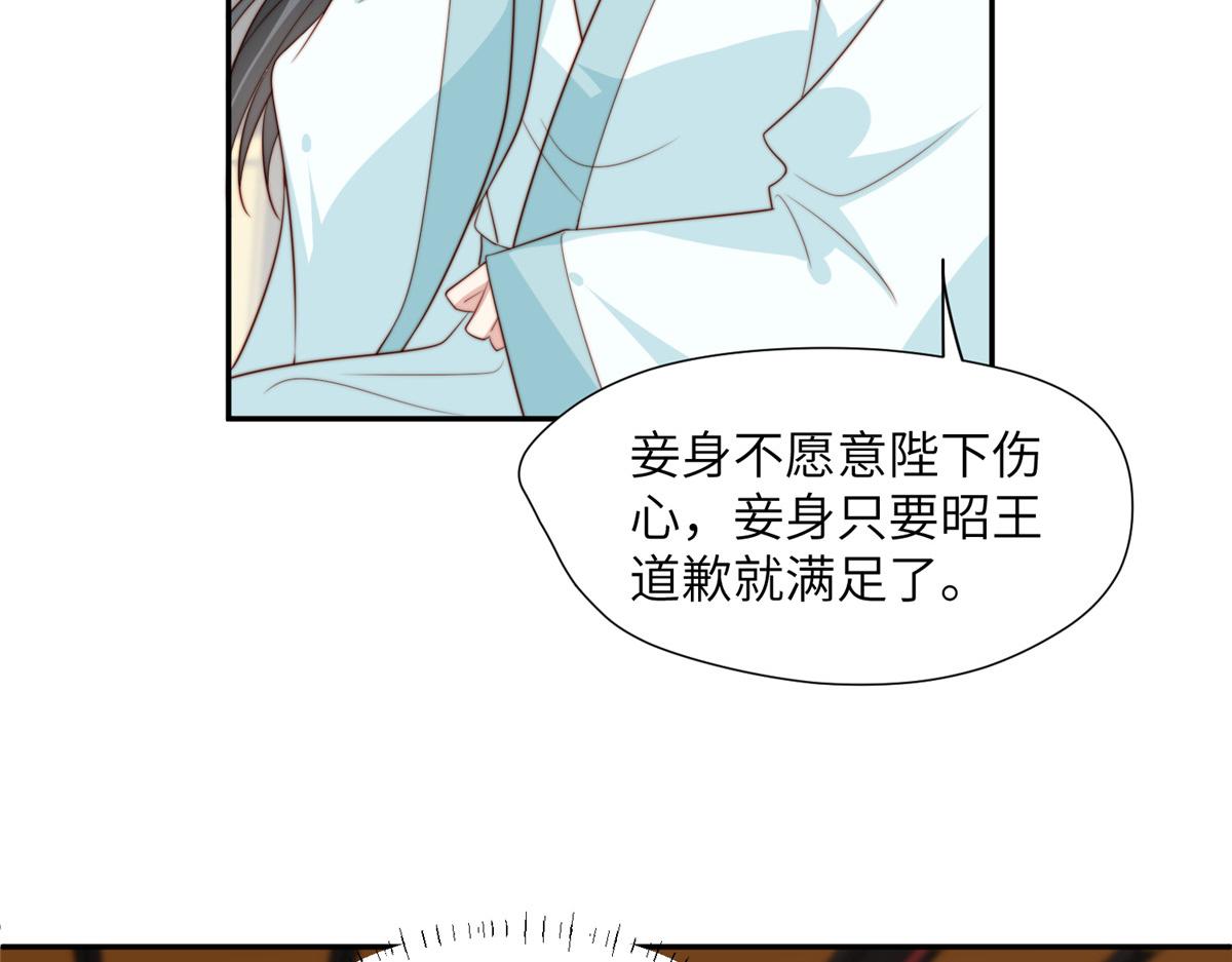 47 丽妃的真话41