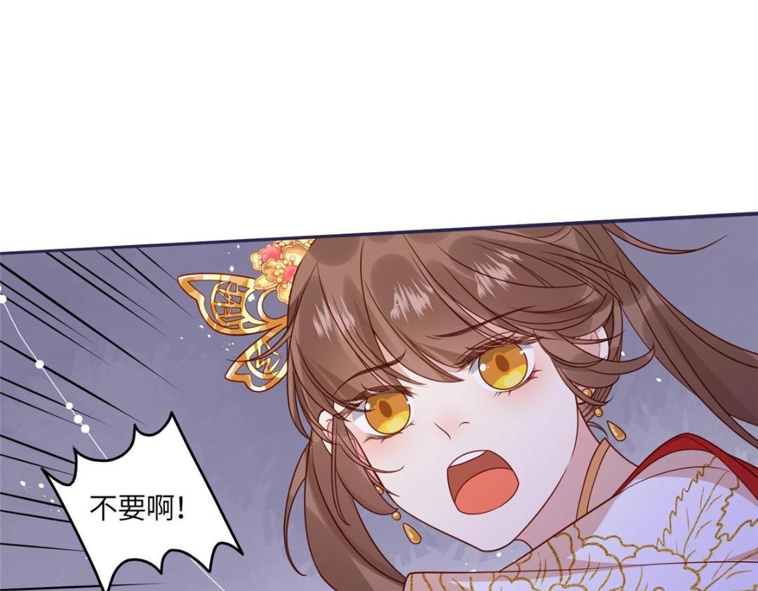 08 赏赐？70