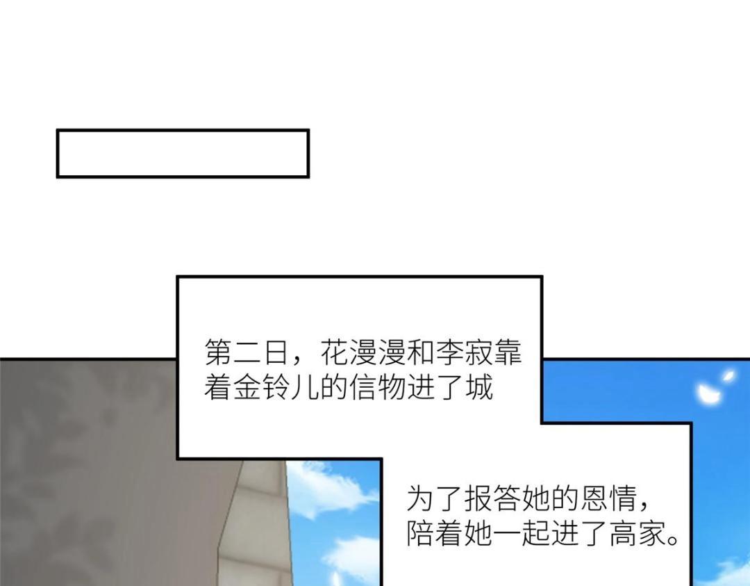 65 高家67
