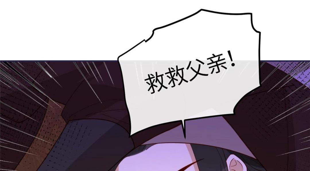 14 不安的夜72