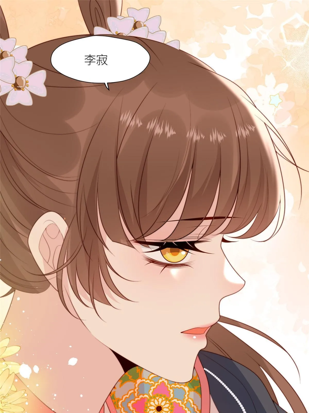 97  唯你一人2