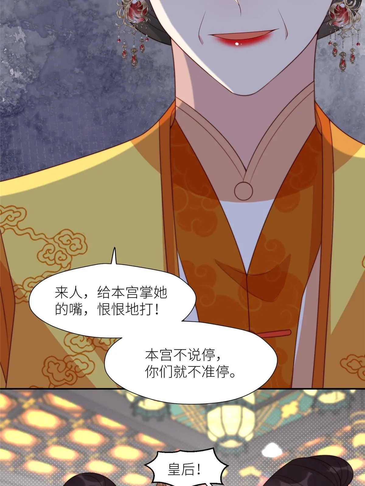 95  花卿卿的怀疑12