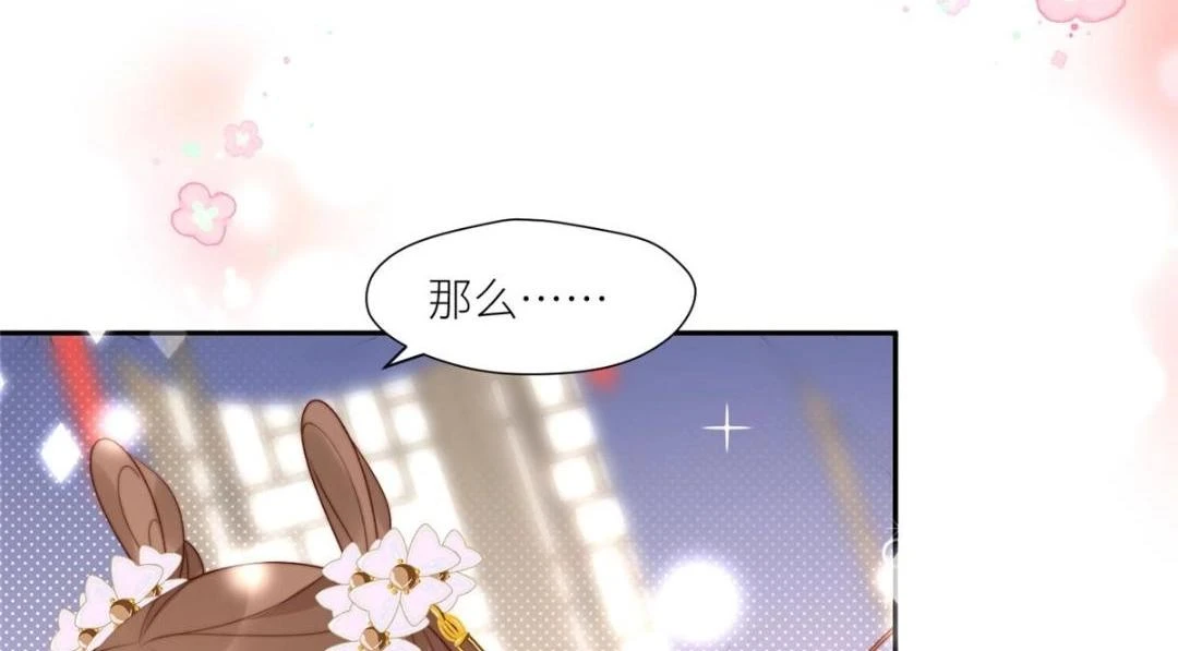 81 上门找茬15