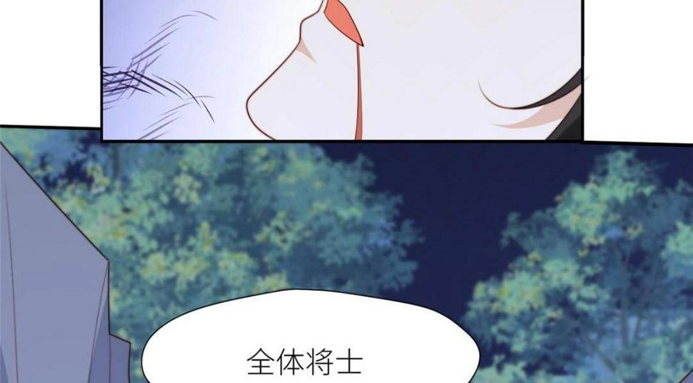 88  自食其果55