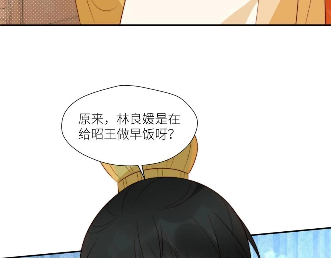 79 挑拨是非65