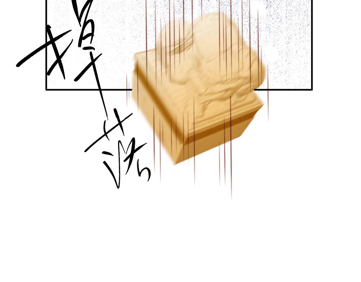 51 昭王谋反？86