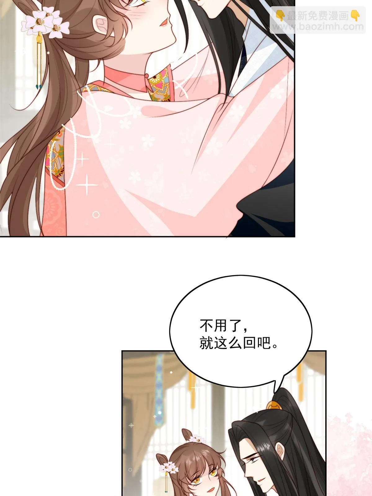 92  王爷体力惊人5