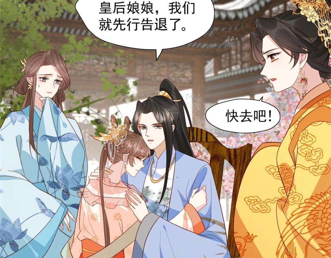 44 任务完成89