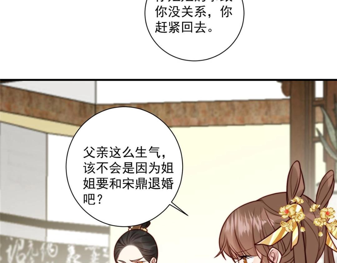 28 救姐姐70