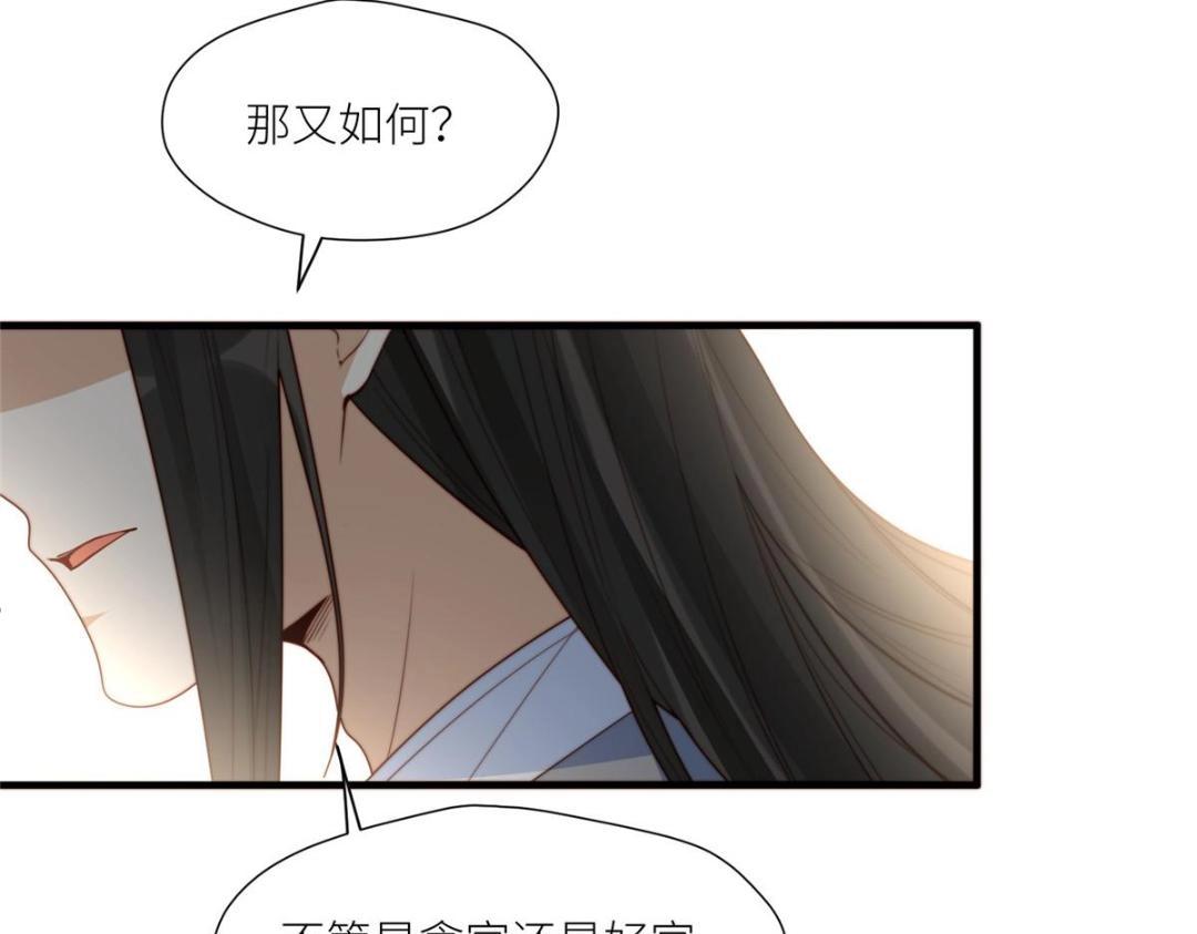 68 李寂的过去43