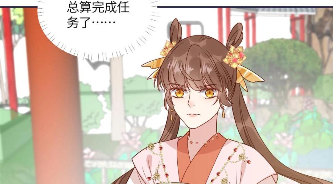 13 偷听？50