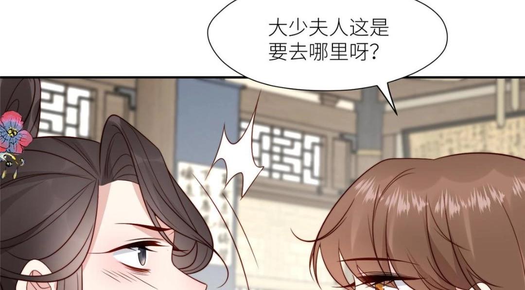 66 想悔婚？39