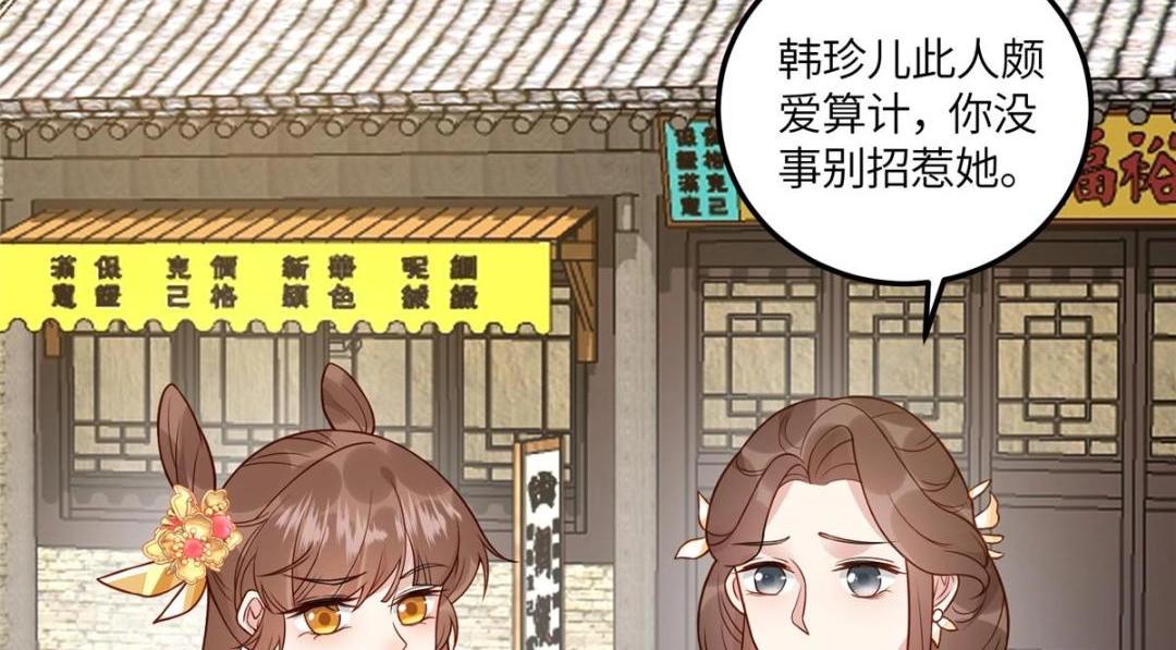 22 姐姐威武51