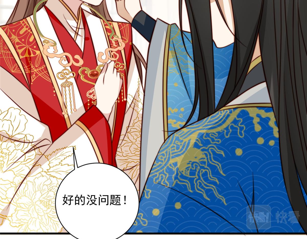 28 救姐姐28