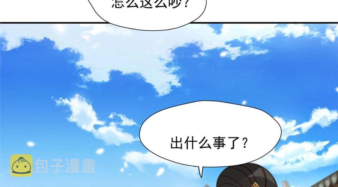 44 任务完成53