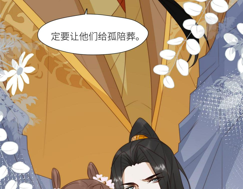 87 有惊无险32