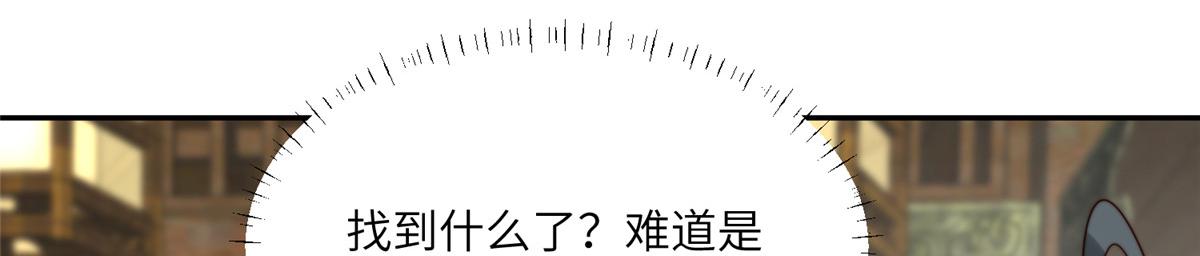 51 昭王谋反？81