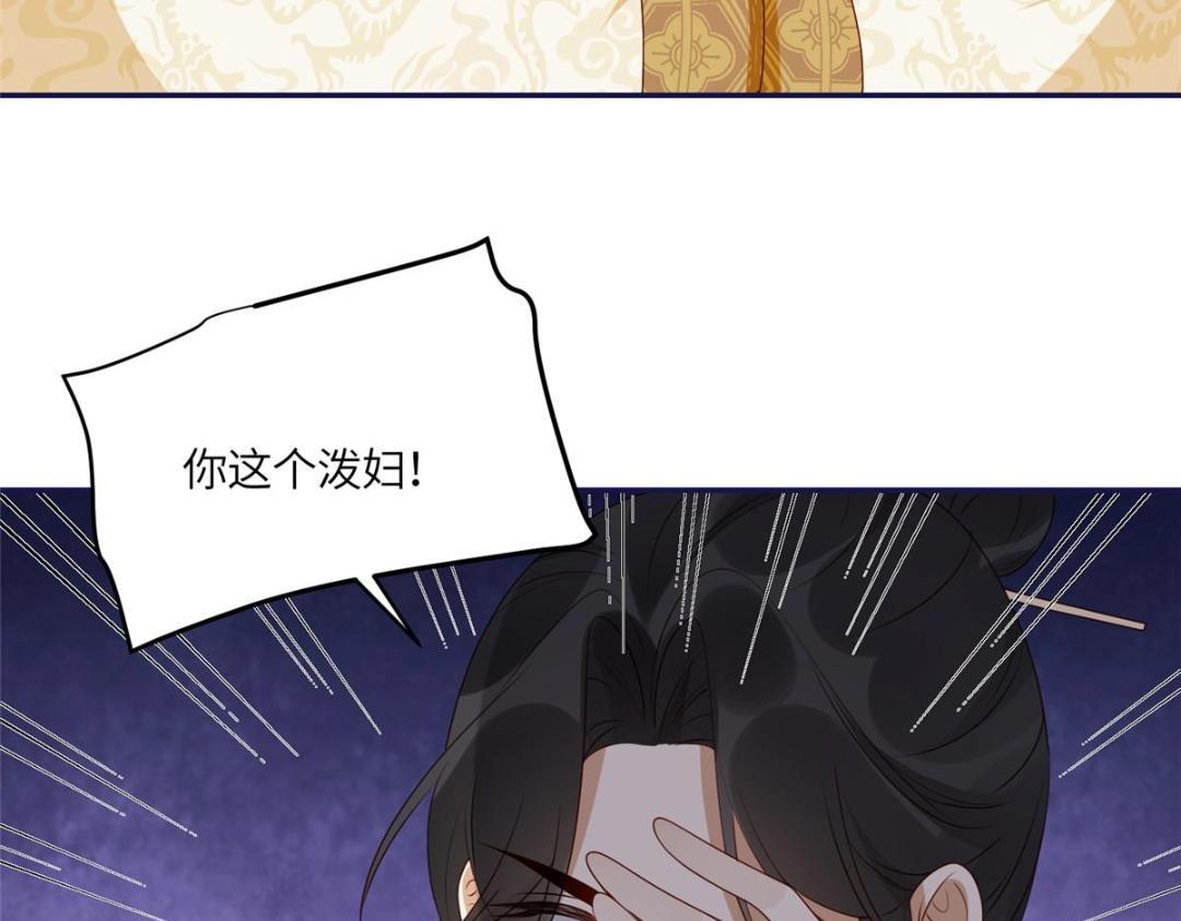 21 对战渣男83
