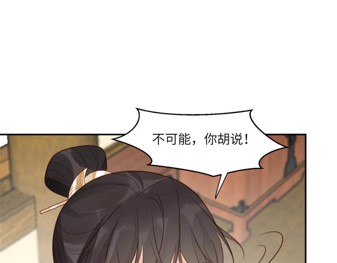 57 清理糖渍25