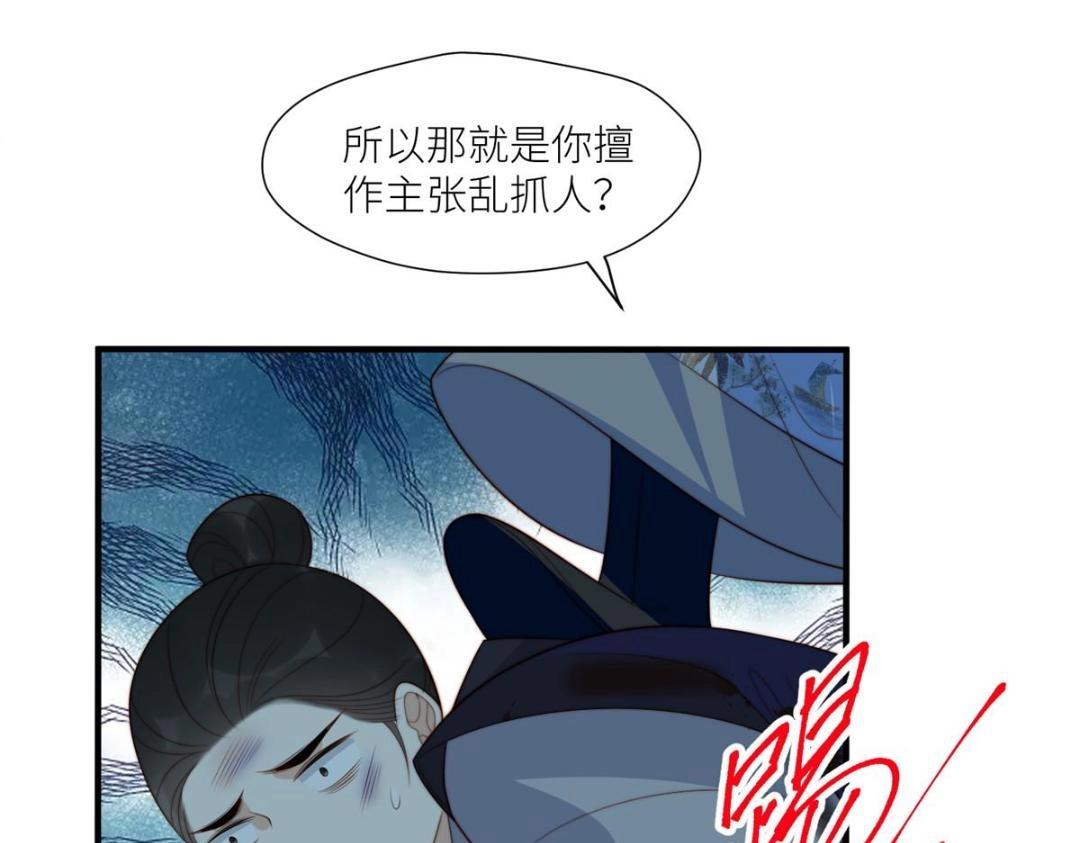 71 希望我死？14