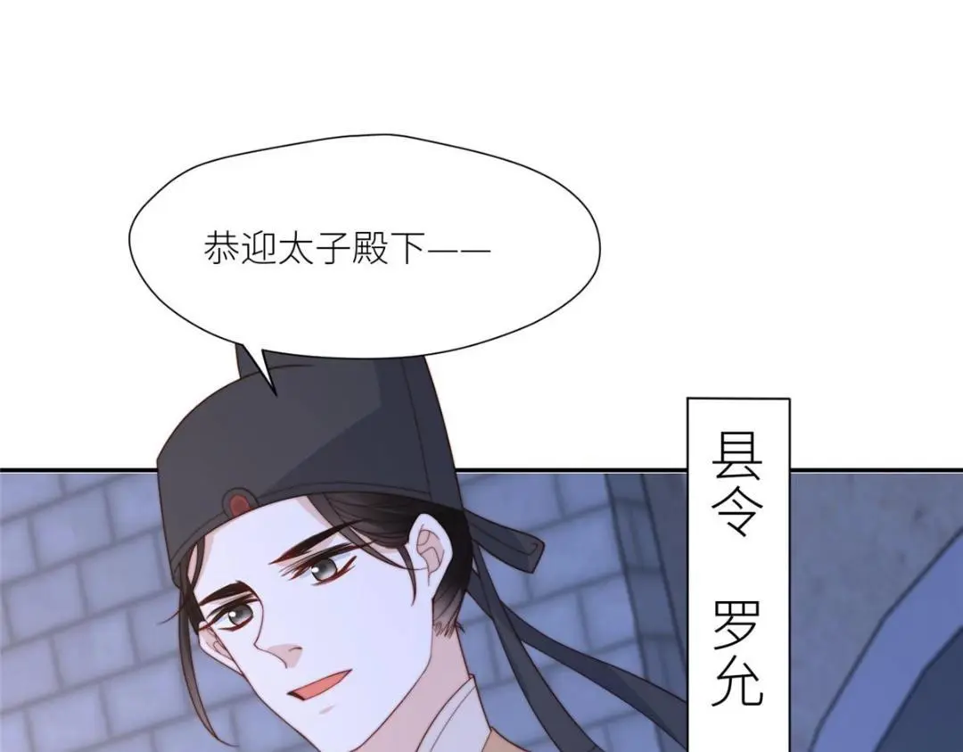 67 私吞赈灾银68