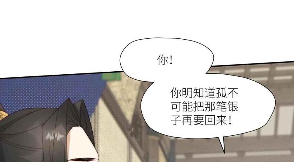 82  为夫报仇23