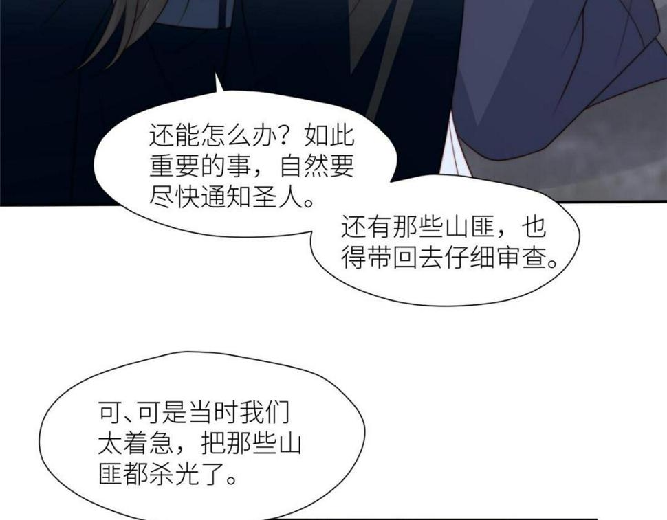 89  我等你32