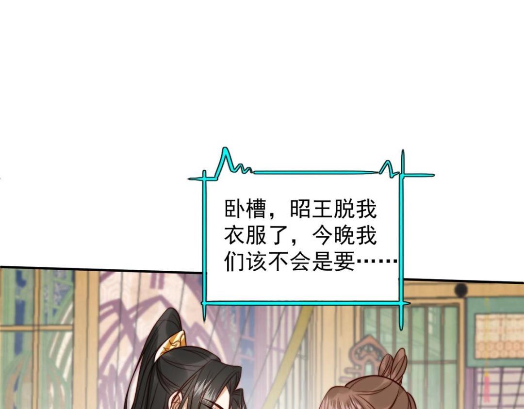 34 今晚我们···67
