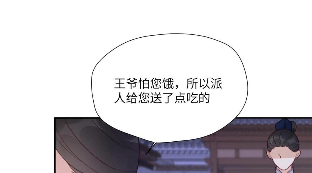 58 当人质68