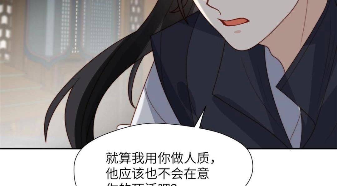 58 当人质43