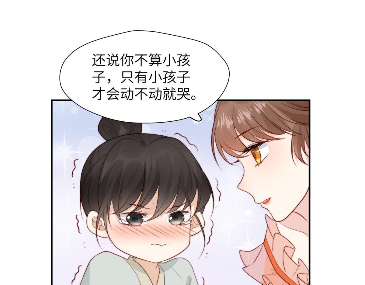 61 哄崽31