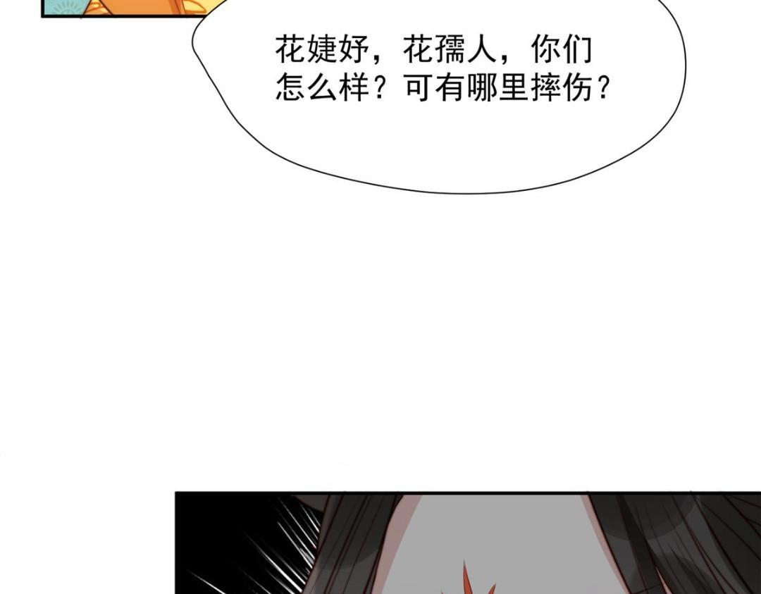 44 任务完成62