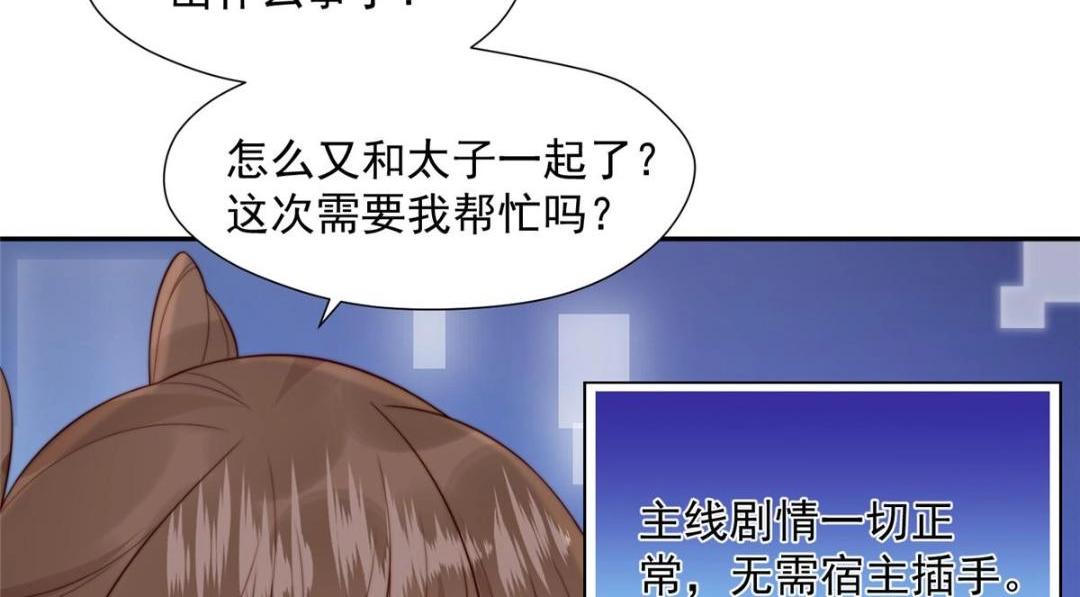 38 换衣服14