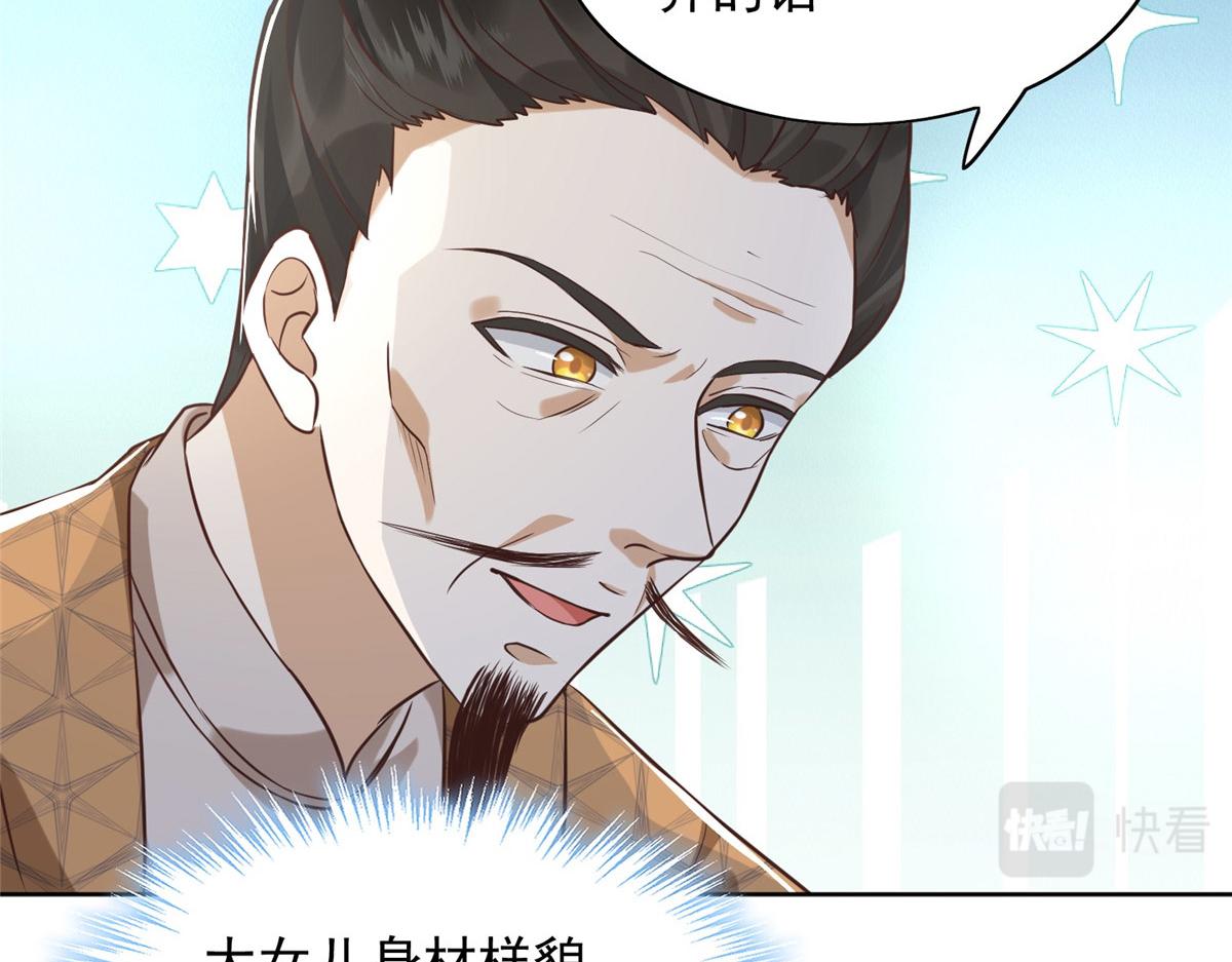 01 跳河退婚？86