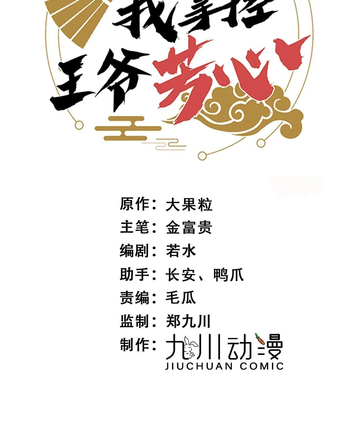 96  悲欢离合1