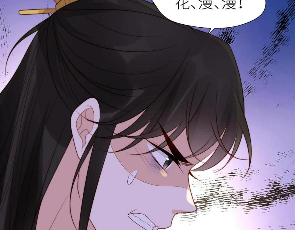 84  断子绝孙腿71