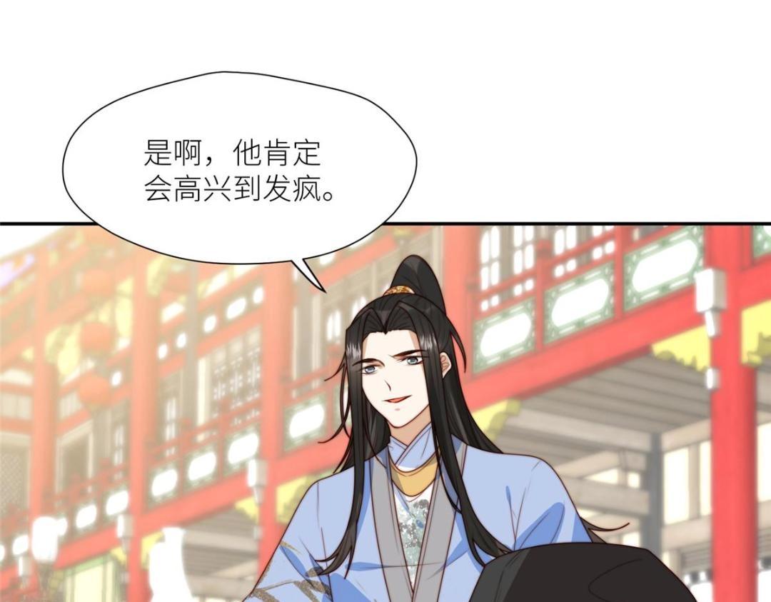 70 身份暴露57
